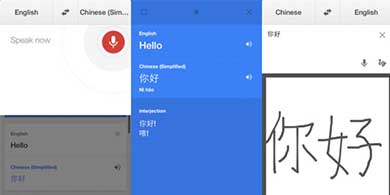 Google Translate ahora reconoce escritura a mano en iOS